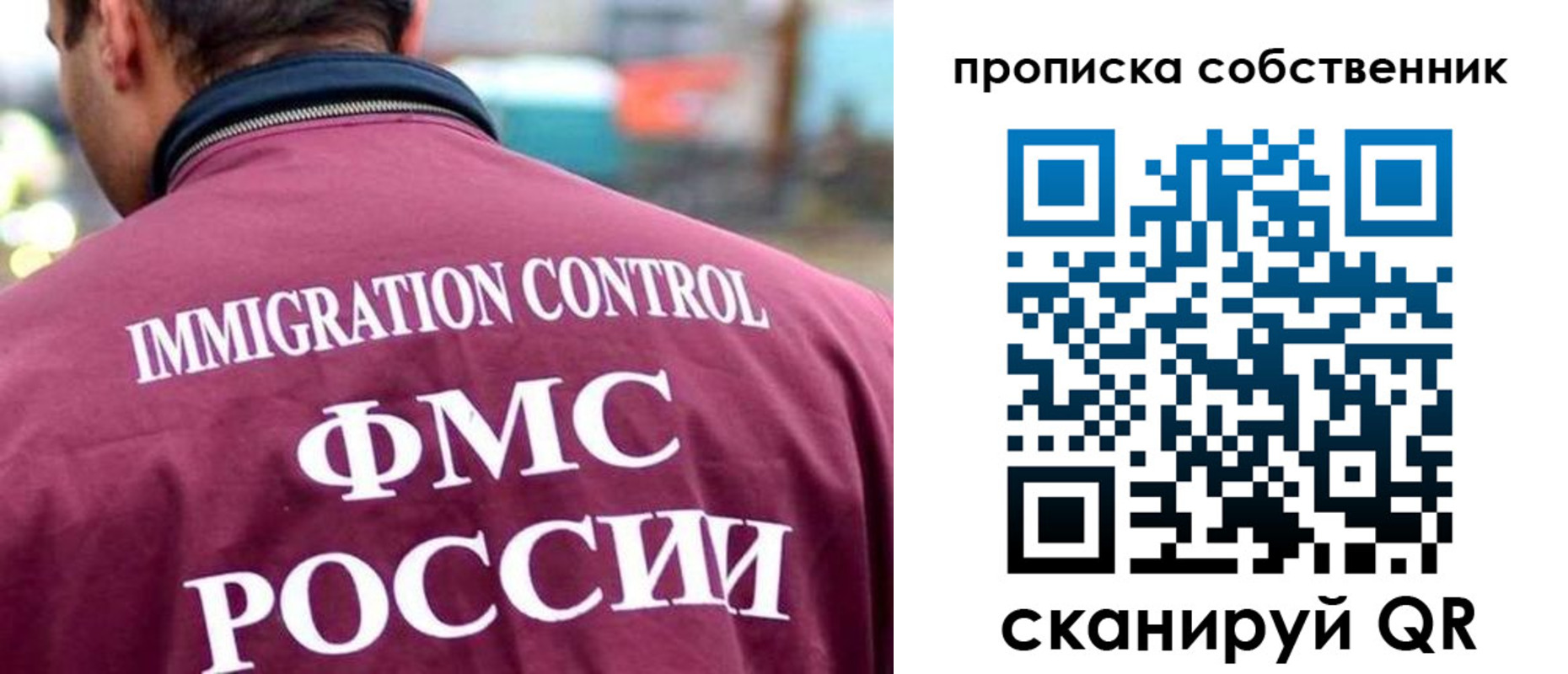 пропишу в квартире в Троицке