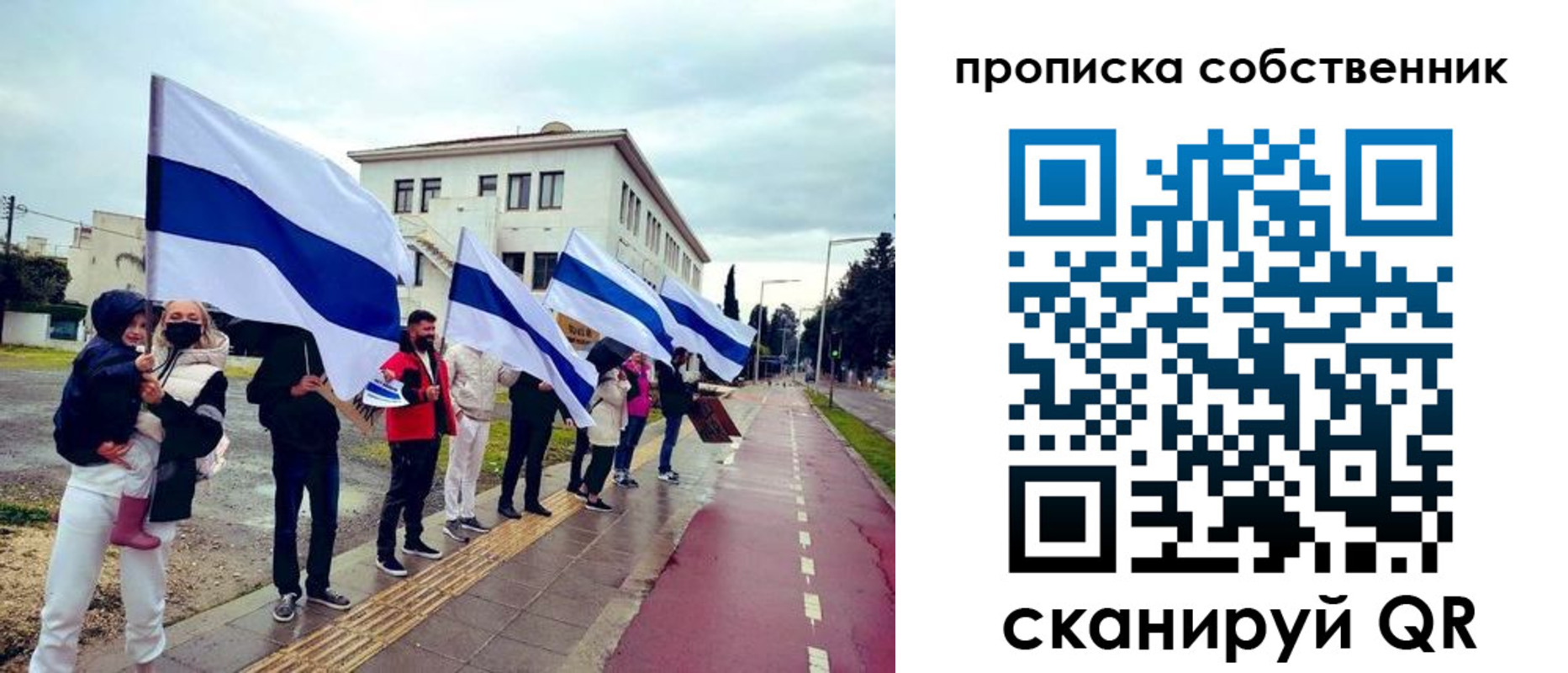 пропишу в квартире в Троицке
