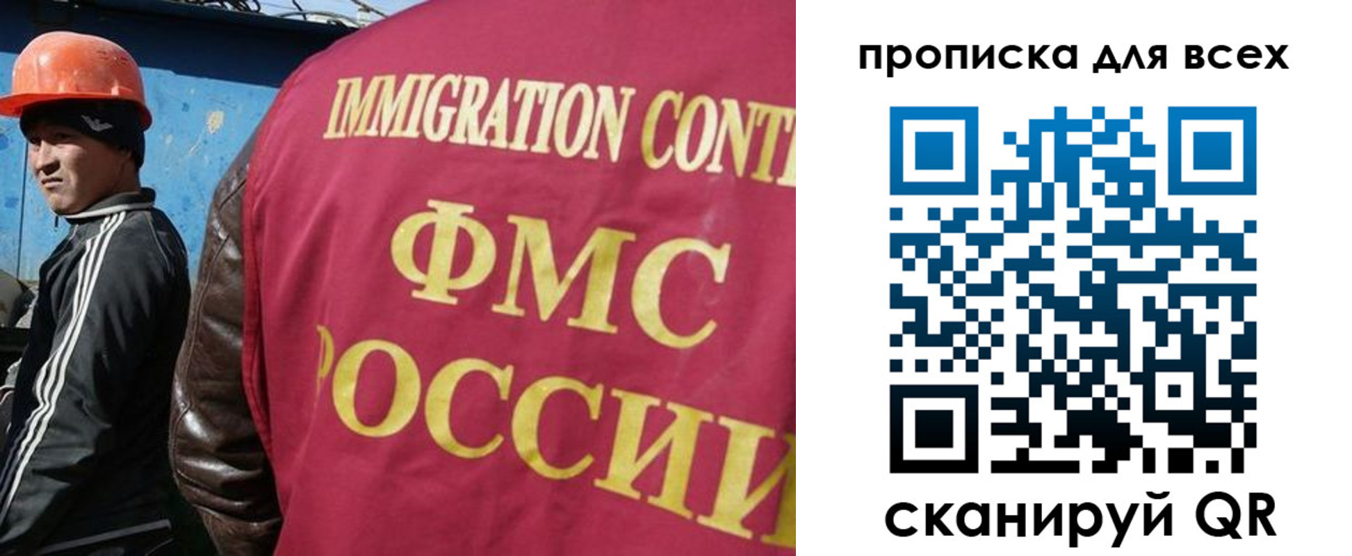 временная регистрация поиск в Троицке
